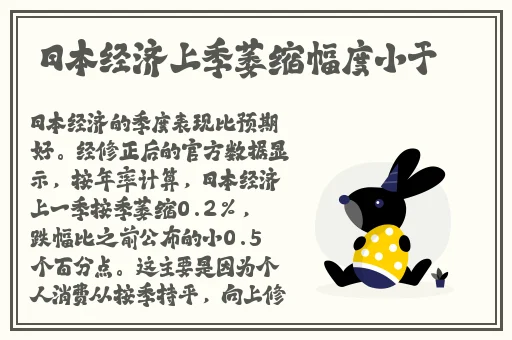 韩国老板的办公桌BD